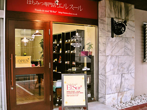 エレガントな店構え エレガントな店構え